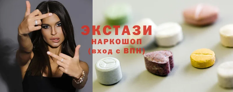 где найти наркотики  Лакинск  ЭКСТАЗИ таблы 